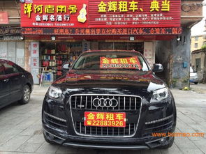 安溪汽車出租 創(chuàng)意出行新體驗(yàn)，開(kāi)啟租賃新時(shí)代