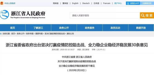 網(wǎng)絡(luò)與信息安全軟件開發(fā)國家職業(yè)資格證書補(bǔ)貼申領(lǐng)指南